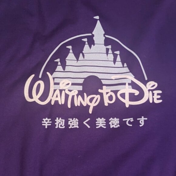 Waiting To Die Disneyland Japanese Text Sweatshirt Crewneck Unisex Size XL - Picture 1 of 5